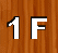 1F 